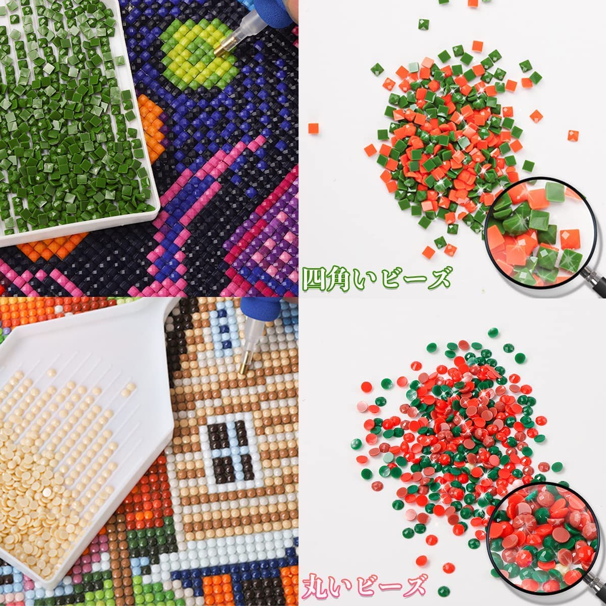 Amazon.co.jp: LEADINTOP ダイヤモンドアート 福袋 4枚 動物